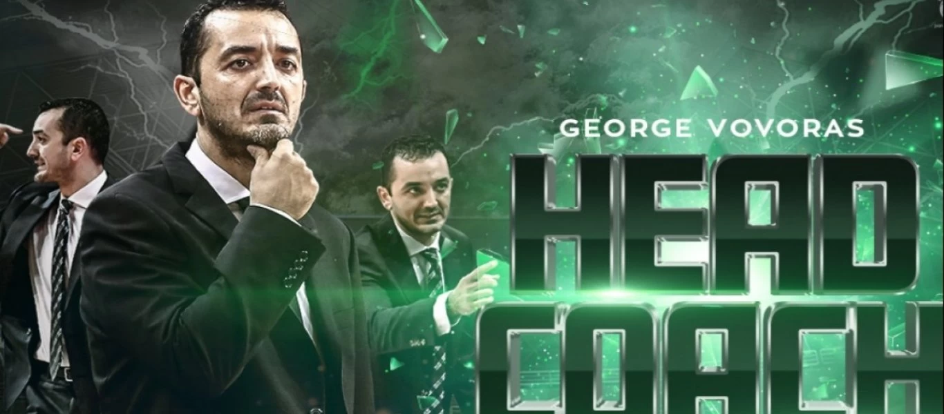 Από τον Βόβορα μέχρι τους... δράκους